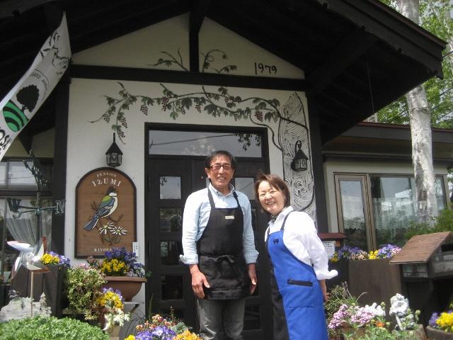 Kiyosato Pension Izumi Hokuto  Eksteriør billede